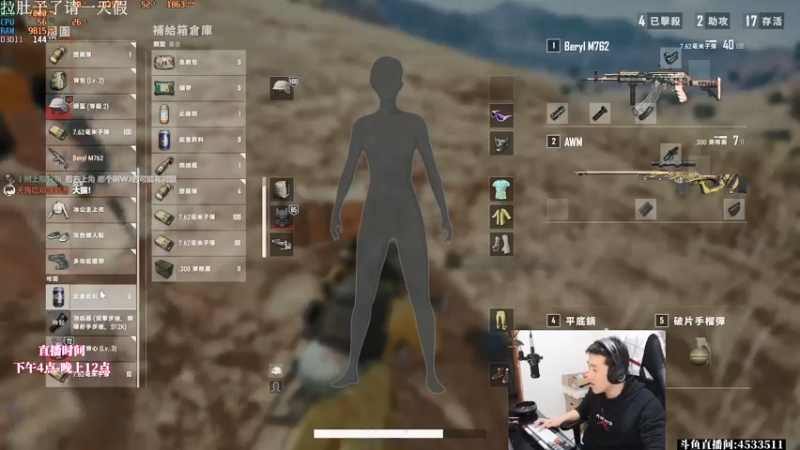 【2022-03-23 11点场】天赐丶4533511：万场KD6战术大师