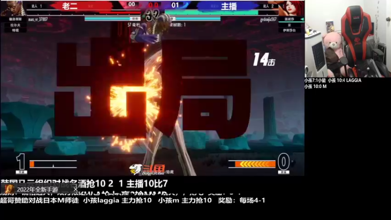 【2022-03-23 01点场】游天堂：小孩曾卓君：对战女主播加M师徒