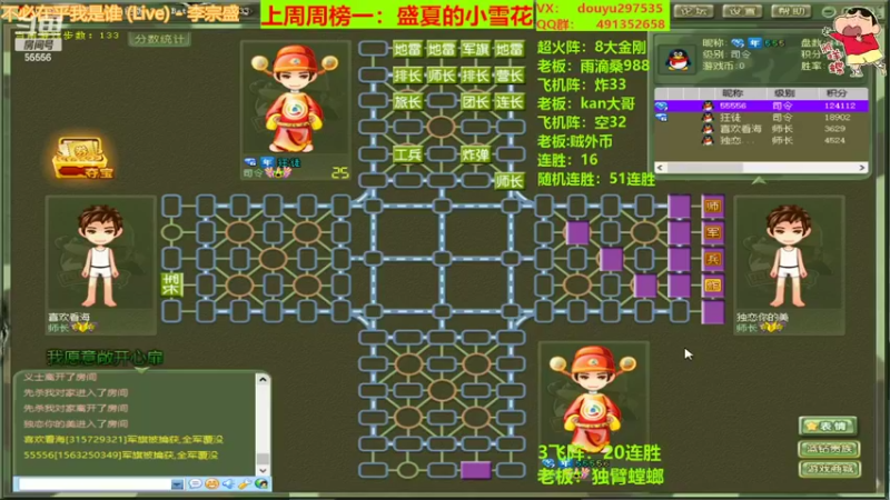 【2022-03-22 22点场】恶蚊子：嘎嘎乱杀！！！ 55556