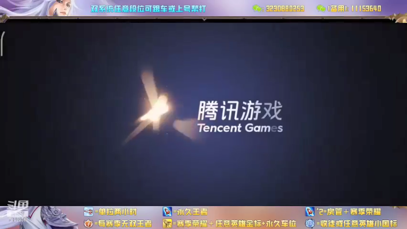 【2022-03-23 11点场】HK提笔：国服嫦娥2带3满胜率带粉
