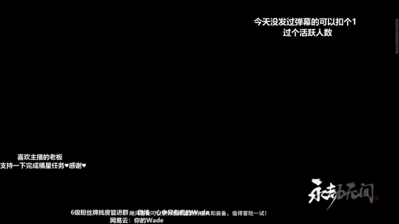 【2022-03-22 05点场】WadeOvO丶：Wade:♥动的一枪