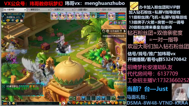 【2022-03-22 19点场】玮哥爱梦幻：蒹葭苍苍第26天-送攻略