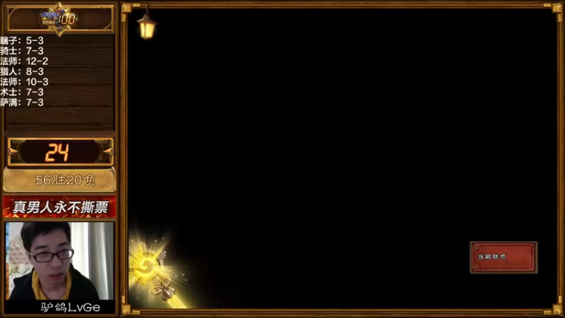 【2022-03-23 10点场】驴鸽LvGe：享受游戏最简单的快乐