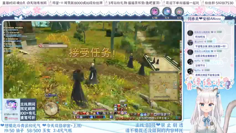 【2022-03-22 18点场】绵绵冰Koori：【冰】双倍！支线！来贴贴~