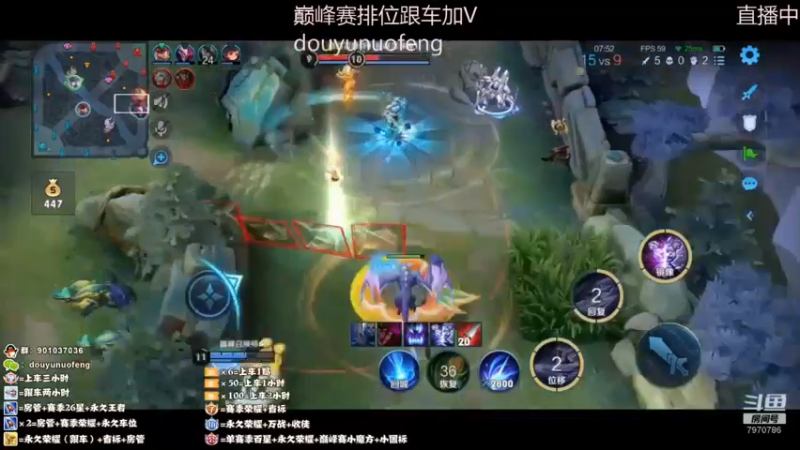 镜精彩单杀