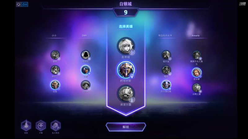 【风暴英雄】月牙骑士11的精彩时刻 20220323 16点场