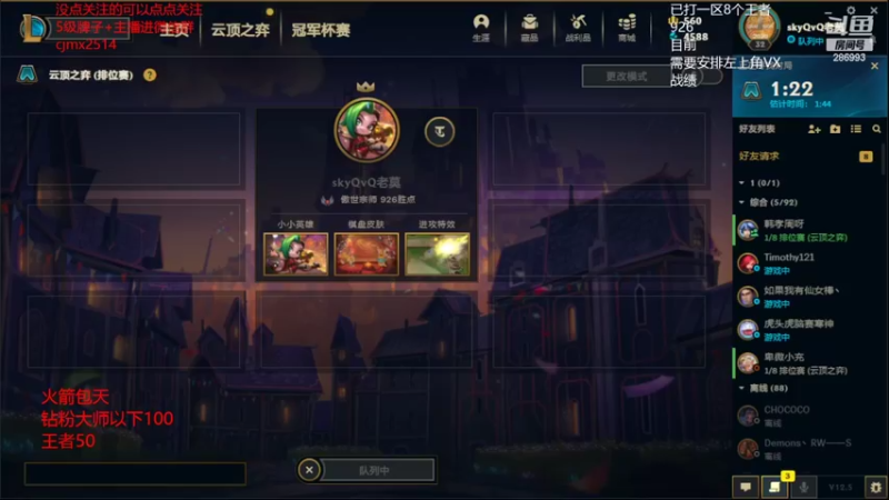 【2022-03-23 05点场】卑微小泽丶：狂小镜：黑魔王法神！