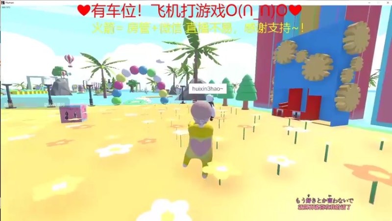 【2022-03-22 23点场】绘心菇凉：❤甜美双倍经验亲密度！！！