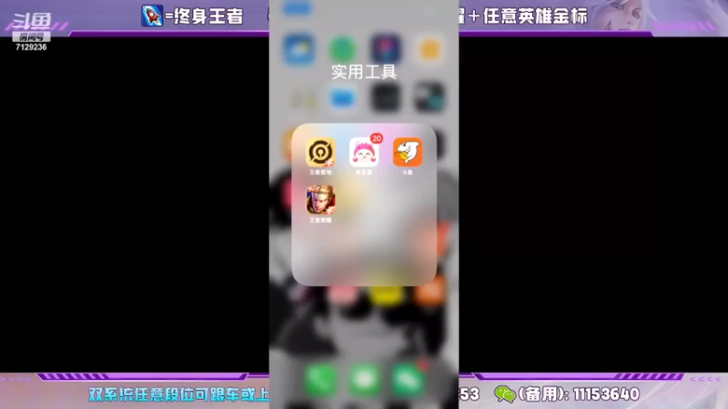 【2022-03-22 22点场】HK提笔：冲刺巅峰赛第一
