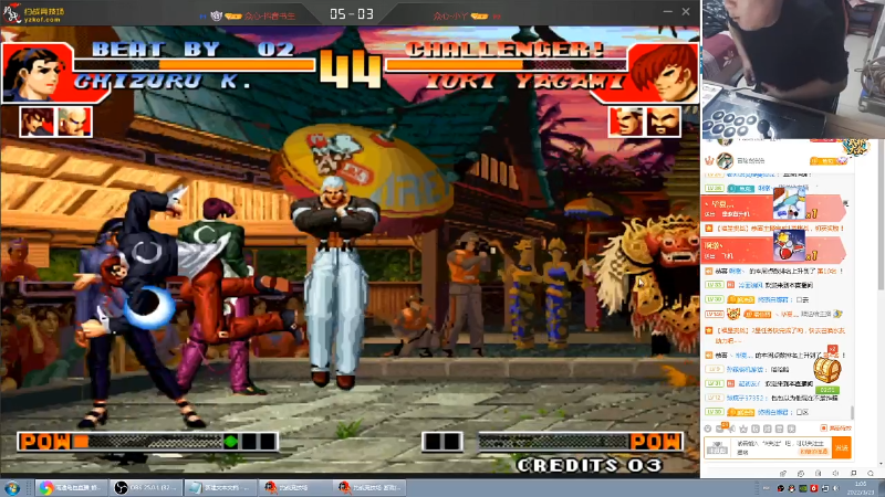 【格斗游戏】南通龟包的精彩时刻 20220323 01点场