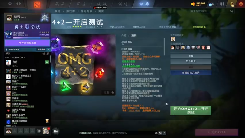 【2022-03-23 13点场】yyfyyf：白天娱乐，晚上开黑!