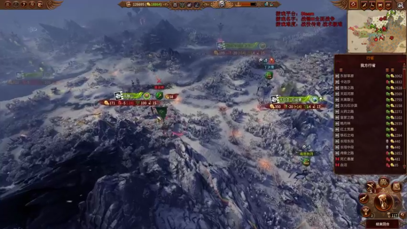 【2022-03-23 20点场】鱼的眼泪水知道：【传奇难度】战锤Ⅲ全面战争