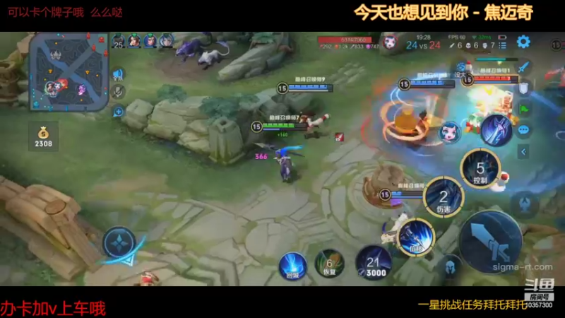 【2022-03-21 21点场】是猫咪吖丶：办卡上王者么么哒