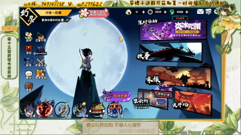 【2022-03-23 00点场】七忆鱼793：二服 双倍亲密度啦~~