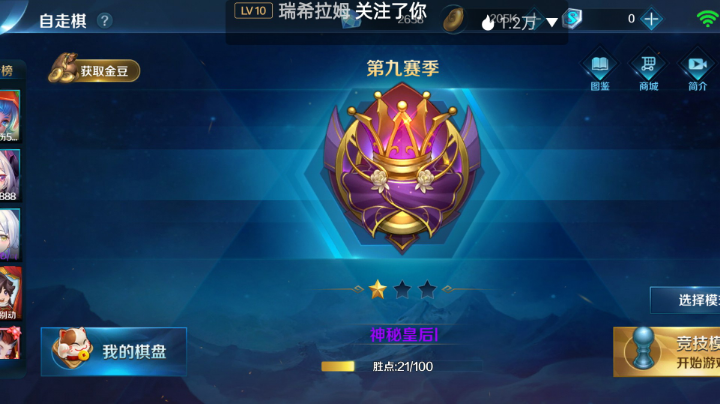 好