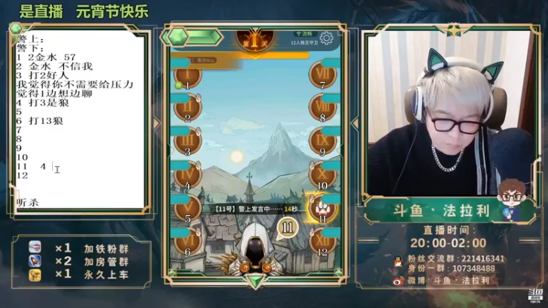 【2022-03-23 05点场】法拉利的直播间：斗鱼NO.1最强心理学技术主播来了