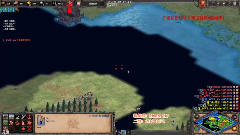 【2022-03-23 01点场】帝国时代猜火车Yo：周三表演赛 VS 神队