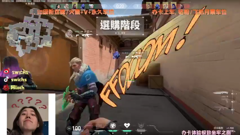 【2022-03-23 14点场】swichss：没有感情的游戏机