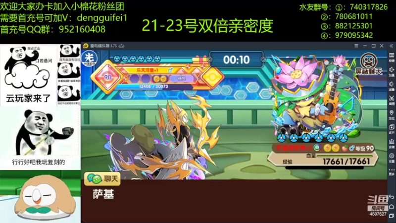 【2022-03-22 21点场】失眠君灬灬：对战列车教学局！