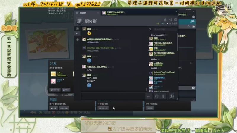 【2022-03-23 02点场】七忆鱼793：二服 双倍亲密度啦~~