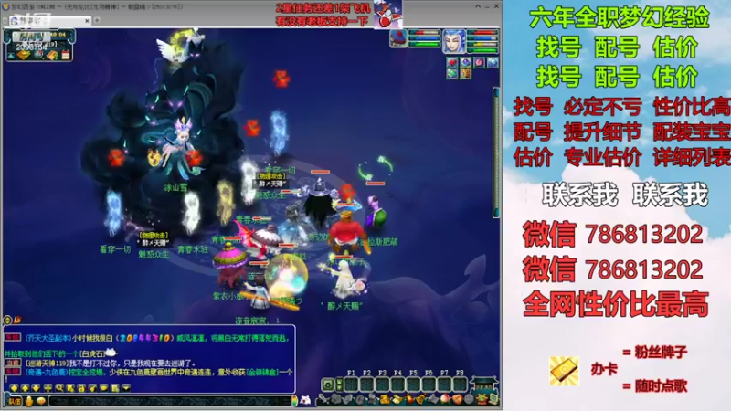 【2022-03-22 11点场】来自1995：找号主播。估号配号就是专业