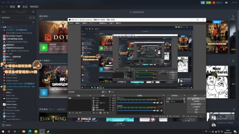【2022-03-23 10点场】sakira丶hao：dota4+2启动~~