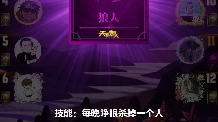 单翼天使不孤单
