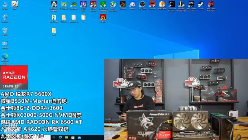 【2022-03-20 14点场】长沙九州星惠科技：RADEON RX 6500 XT