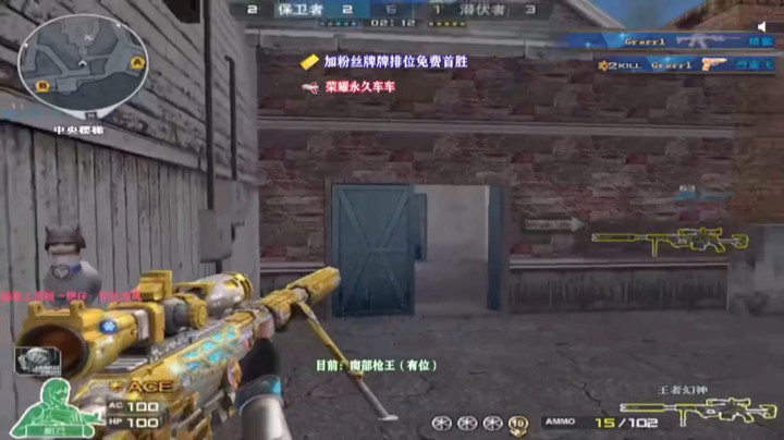 论队友报点准确的重要性