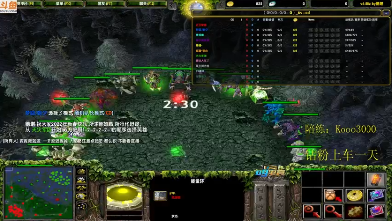 【2022-03-22 19点场】599zxcv：龙魂上课！