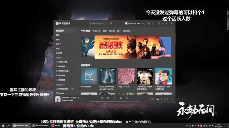 【2022-03-21 21点场】WadeOvO丶：Wade:♥动的一枪