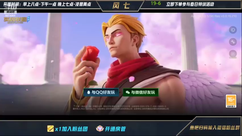 【2022-03-23 09点场】风七丶丶：不要叫我玩肉盖伦！