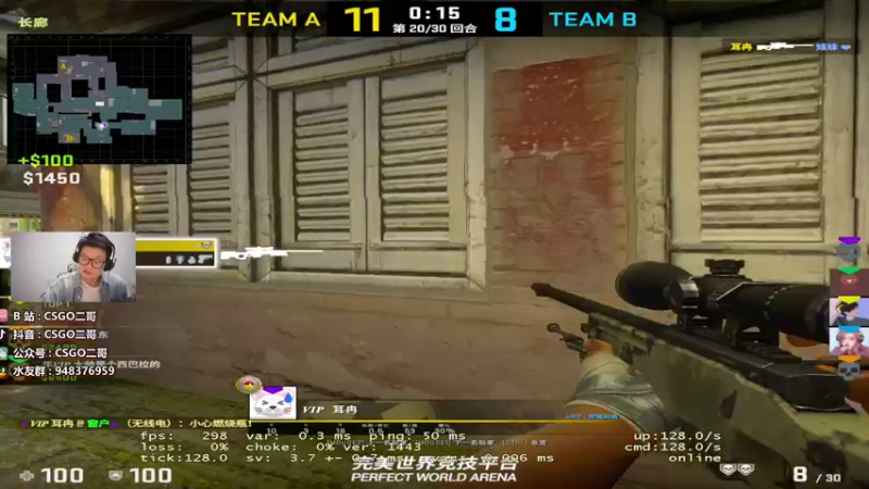 【2022-03-18 20点场】CSGO2ge：【二哥】大大的准心 小小的我