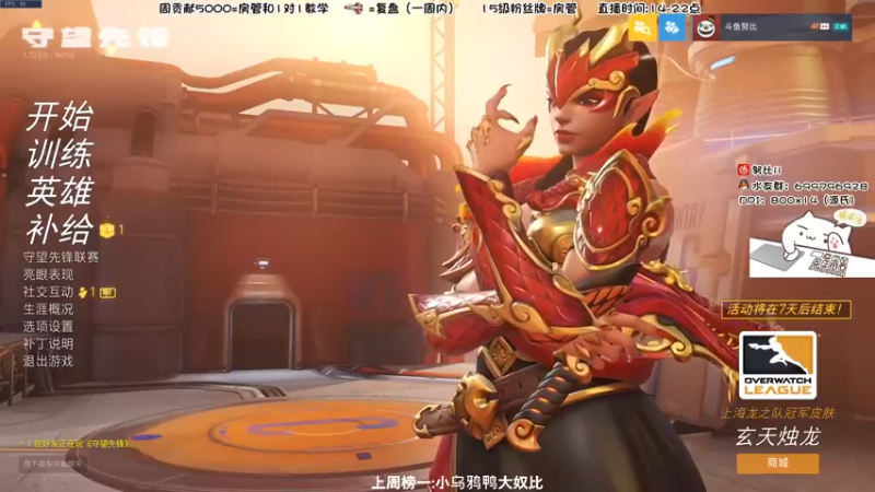 【2022-03-22 15点场】努比ovo：努比:双倍亲密度！钻粉四倍！