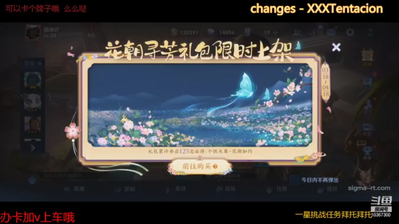 【2022-03-21 19点场】是猫咪吖丶：办卡上王者么么哒