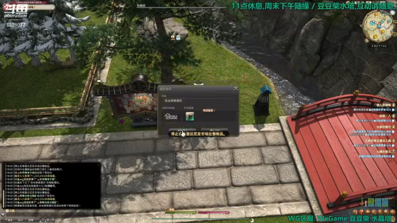 【2022-03-22 19点场】康德x吹个大泡泡：「康德」日随极神生产采集高原双色刷刷刷