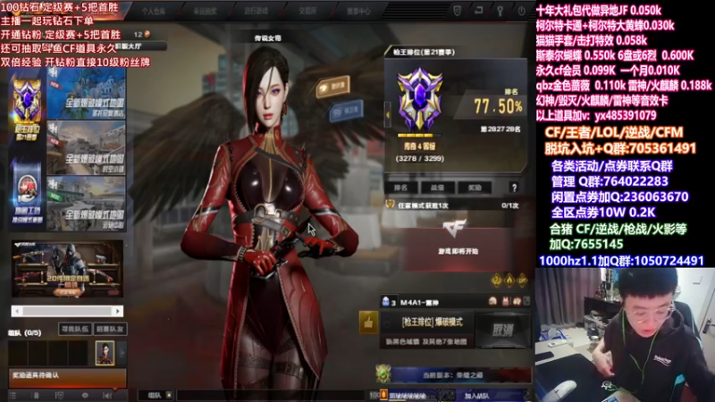 【2022-03-23 10点场】白鲨加菲：双倍经验/开钻粉拿永久~47895