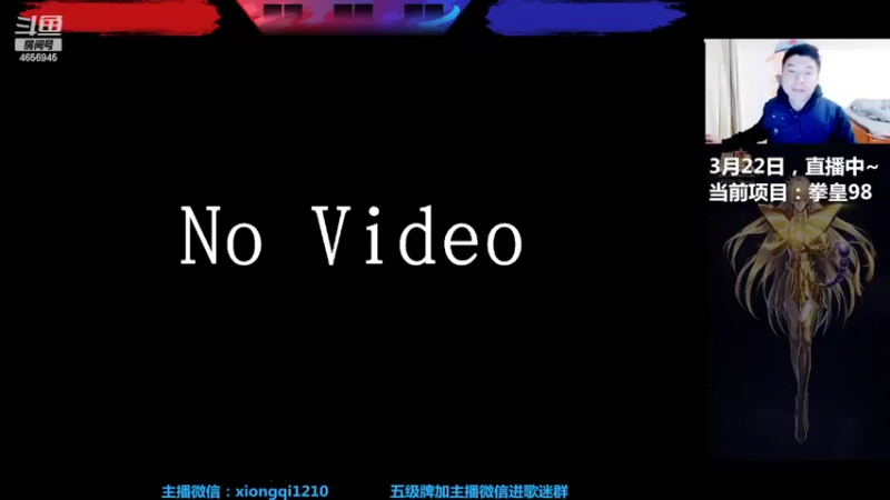 【2022-03-22 19点场】立诚Rap雄起：晚上好  直播中