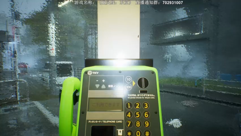 【2022-03-22 19点场】半支烟：【半支烟】《幽灵线：东京》首发