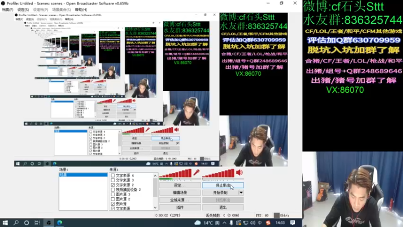 【2022-03-23 14点场】白鲨石头丶：19-22号送一个666就可以卡粉丝牌.