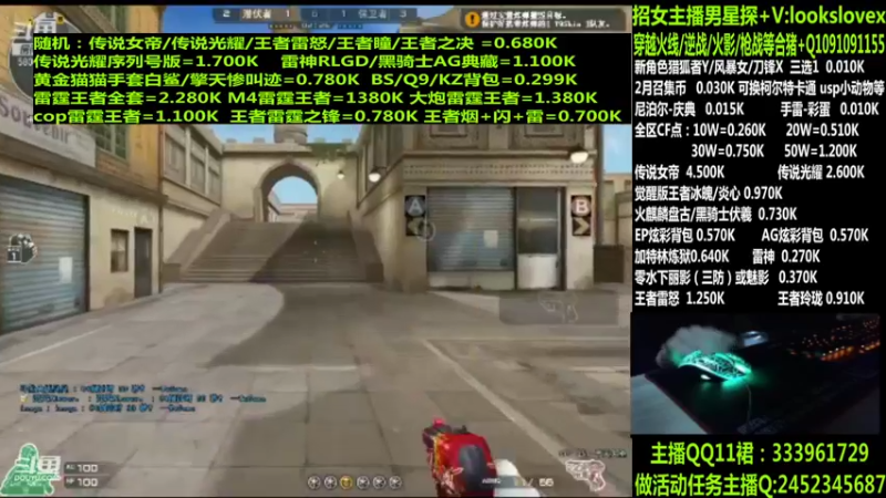 【2022-03-23 19点场】太原庞臭臭：点券秒到/雷霆王者/柯尔特