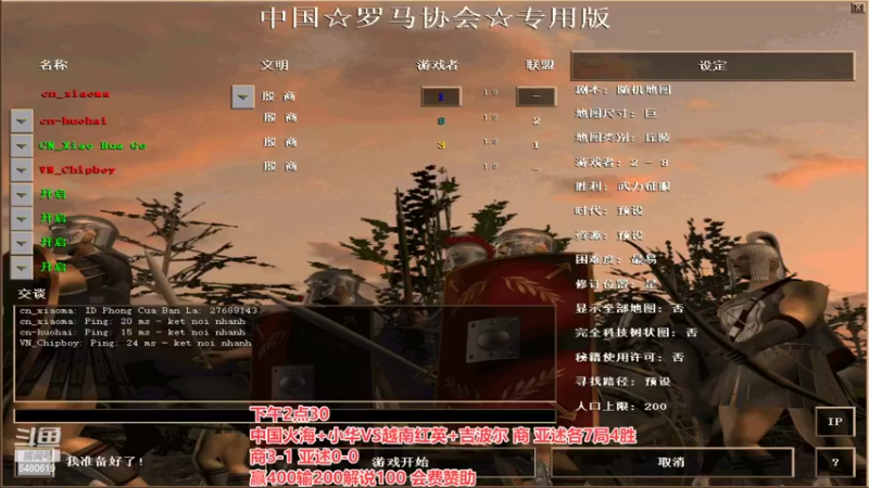 【2022-03-22 15点场】罗马协会：罗马复兴巅峰对决