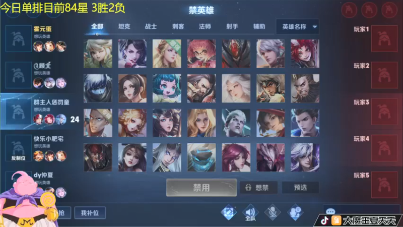 【2022-03-23 10点场】大魔王夏天天丶：鲁班班爷单排百星传奇王者，非常刺激