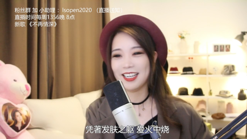 【音乐】亮声Open的精彩时刻 20220323 20点场