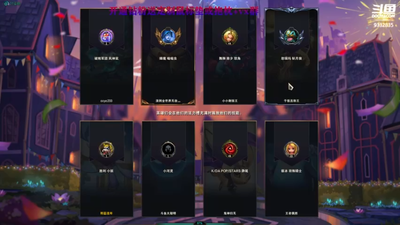 【2022-03-22 21点场】峡谷跳跳染：希望天天开心QAQ