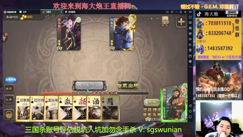 【2022-03-22 22点场】海大炮王o：晚上好，直播中