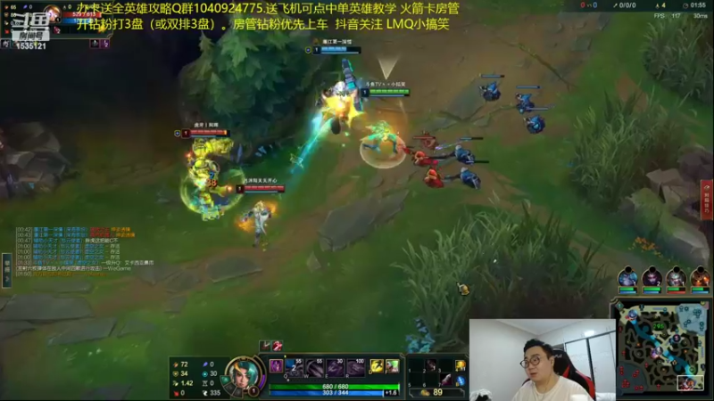 【2022-03-22 21点场】LMQ丶小搞笑：斗鱼小搞笑，峡谷王者局~