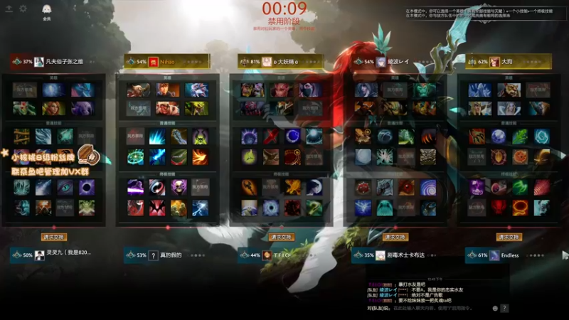 【2022-03-23 12点场】sakira丶hao：dota4+2启动~~