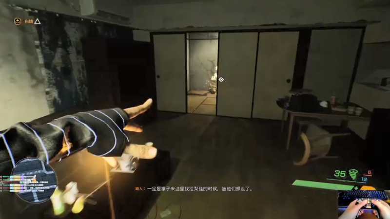 【2022-03-22 11点场】大黑单机：【幽灵线:东京】0点开 白金再回老头环