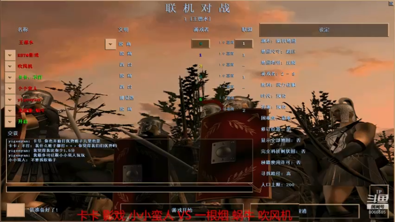 【 2022-03-22 22点场】卡卡 影戏 小小蛮人 3VS2 一根烟 蜗牛 吹风机